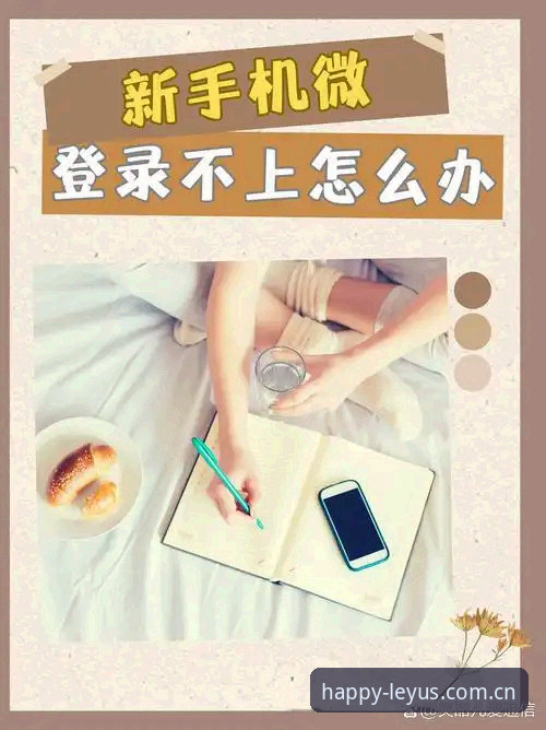官方主页2026升级版安装失败怎么办？数据告诉你答案