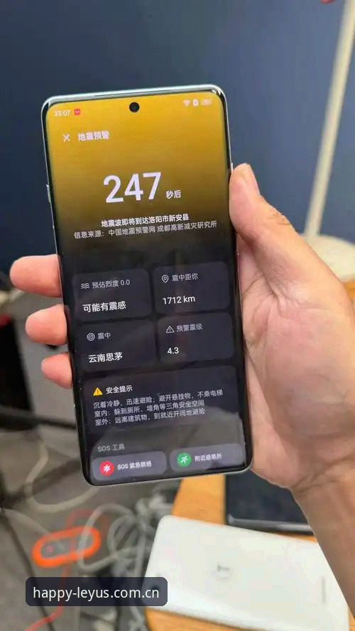 晚上十一点，手机屏幕亮起推送——里昂那场补时绝杀，比分实时弹了出来。我正盯着乐鱼的主页，数据刷新几乎零延迟，进球瞬间就跳成了2:1。这在半年前不敢想。那时候看个赛果，还得手动刷新，慢半拍不说，偶尔卡在加载圈里转圈。现在这版主页，确实把刷新逻辑换掉了。
